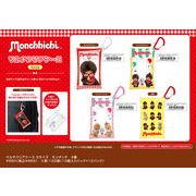 【12月16日締切】モンチッチ マルチクリアケース