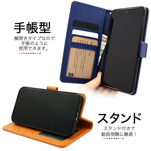 iPhone 16 Plus用】カラーレザー手帳型ケース カラフルな8色展開 iPhone 16 Plus用】カラーレザー手帳型ケース カラフルな8色展開