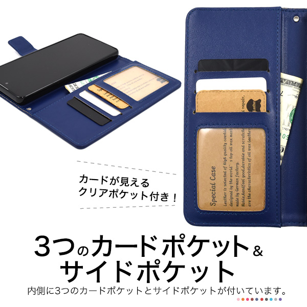 iPhone 16 Plus用】カラーレザー手帳型ケース カラフルな8色展開 iPhone 16 Plus用】カラーレザー手帳型ケース カラフルな8色展開