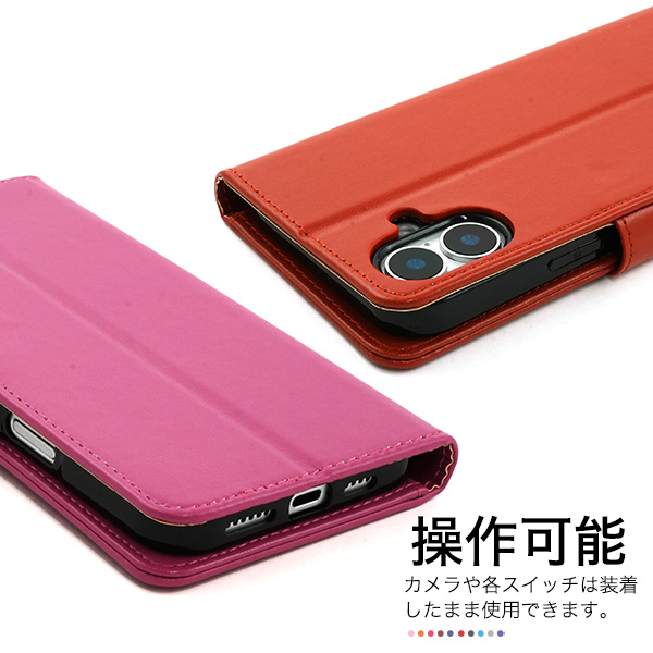 iPhone 16 Plus用】カラーレザー手帳型ケース カラフルな8色展開 iPhone 16 Plus用】カラーレザー手帳型ケース カラフルな8色展開