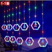 LED カーテンライト 照明 揺れる イルミネーション クリスマス 屋内 点灯 室内 カラフル 暖色