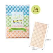 洗って使える！ 不織布クロス 3枚入