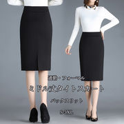 黒スカートウエストゴム制服