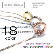 【日本製】【18色から選べる】【高品質クリスタル使用】フルエタニティリングペンダント/P-HR2