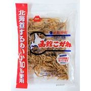 【山一食品】北海道するめいか　函館こがね　73g