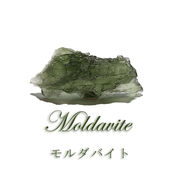 原石　モルダバイト　チェコ産　約2.9g　証明書付き　ケース入り