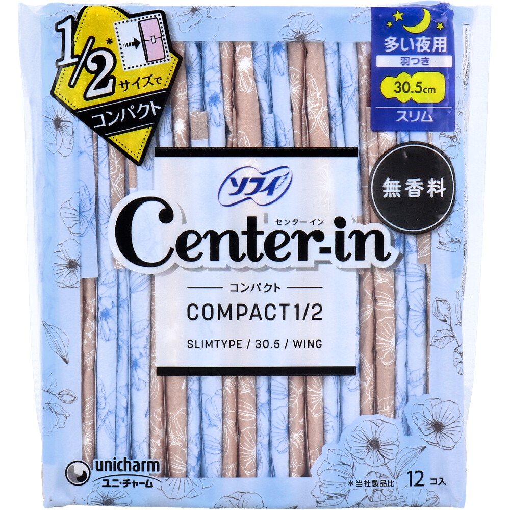 ソフィ センターイン コンパクト1／2 多い夜用 スリム ハネつき 無香料 12個入
