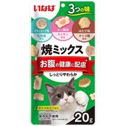 [いなばペットフード] 焼ミックス お腹の健康に配慮 20g