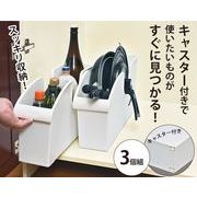 キャスター付きキッチン収納ケース　３個組