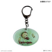 レイヤーアクリルキーホルダー（お昼寝コジコジ）コジコジ