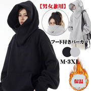 男女兼用