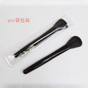 メイクブラシチークブラシブラック毛　PVC袋入り