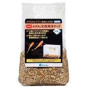 ［水作］メダカの天然発泡サンド 1.0L