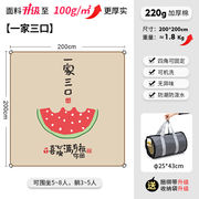 ピクニックシート  防湿　生地アップグレード 厚手 ファミリー柄