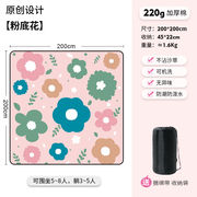 ピクニックシート　防湿　厚手　ピンク背景フラワー