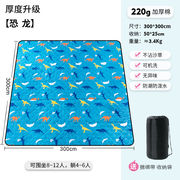 ピクニックシート   防湿　厚手 ダイナソー柄