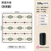 ピクニックシート　防湿　厚手　民族柄