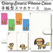 Xperia 1 VI SO-51E SOG13 A401SO mk-6 手帳型ケース 850 スマホケース ヘコキーヌ 犬柄