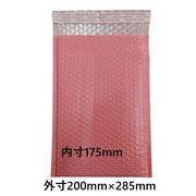 【B5サイズ】 耐水クッション付き封筒 緩衝材・封緘テープ付200*285 ピンク&白