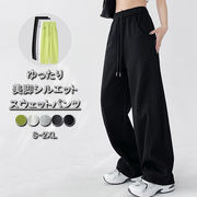 ロングパンツストレッチパンツ