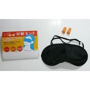 ちょっと安眠セット　L-RT3