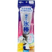 ケミカルジャパン　細めの氷棒　２６枚　ＩＣＥＳＢ－Ｓ