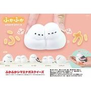 ふかふかシマエナガスクイーズ