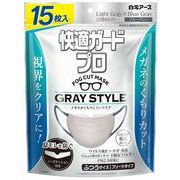 快適ガードプロ　プリーツタイプ　ふつうサイズ　グレースタイル