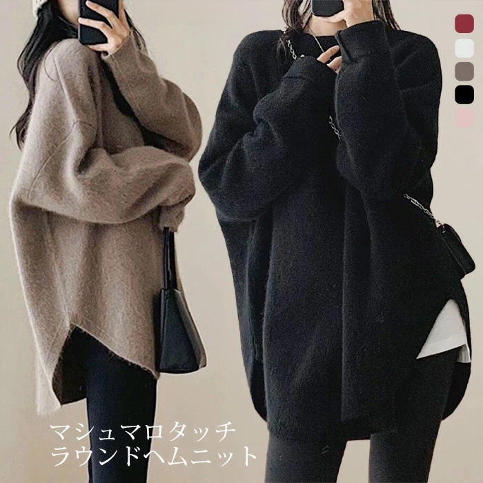 トップス レディース ニット セーター ロング丈 プルオーバー トップス 秋冬新作