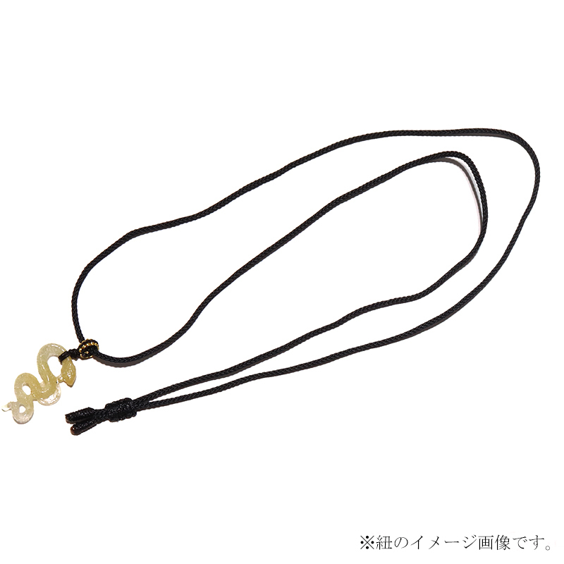 一点物】置物 ガーデンクォーツ 蛇 ブラジル産 台付き 干支 巳