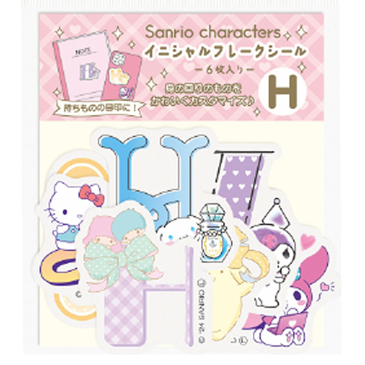 ♡　サンリオシール サンリオキャラクターズ イニシャルフレークシール ミックスH 077826