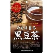 カカオ香る黒豆茶 2.4g×14包