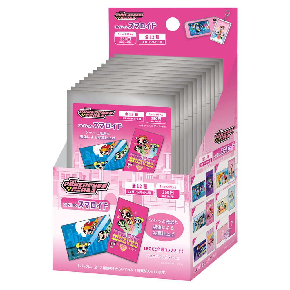 パワーパフガールズ アニマルケープ　4種box TOPTOY公式正規品 パワーパフガールズ アニマルケープ
