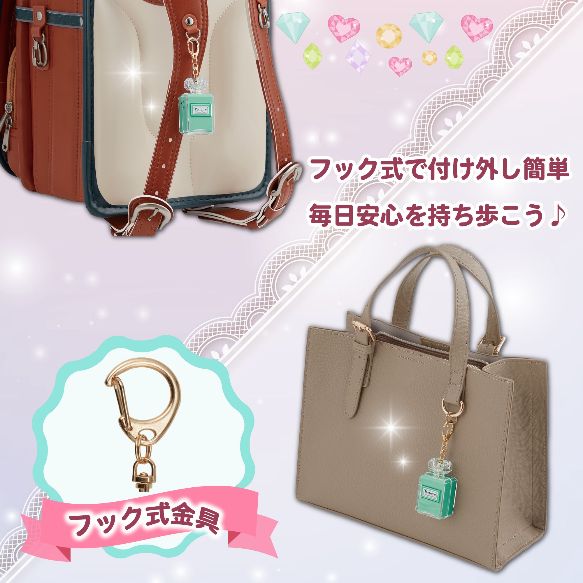 あすか様【専用ページ】 アスカ】防犯ブザー 大音量 かわいい 香水 ピンク 85dB 防犯