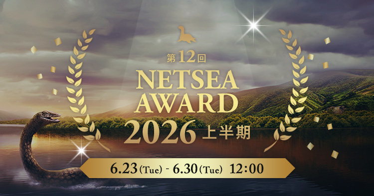香木の商品一覧 | 卸売・ 問屋・仕入れの専門サイト【NETSEA】
