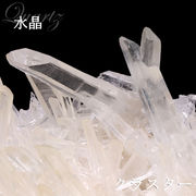 クラスター　水晶　ブラジル産