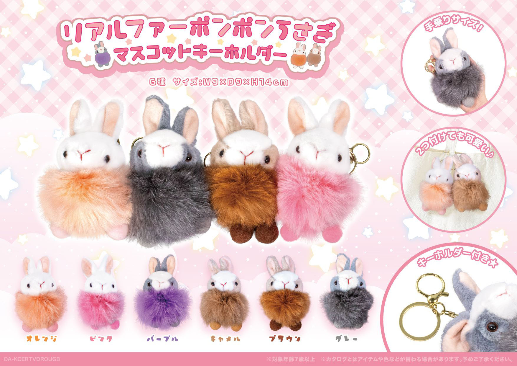ふわもこリアル！ケモノ着ぐるみ ファーマスク （ふわもこリアル