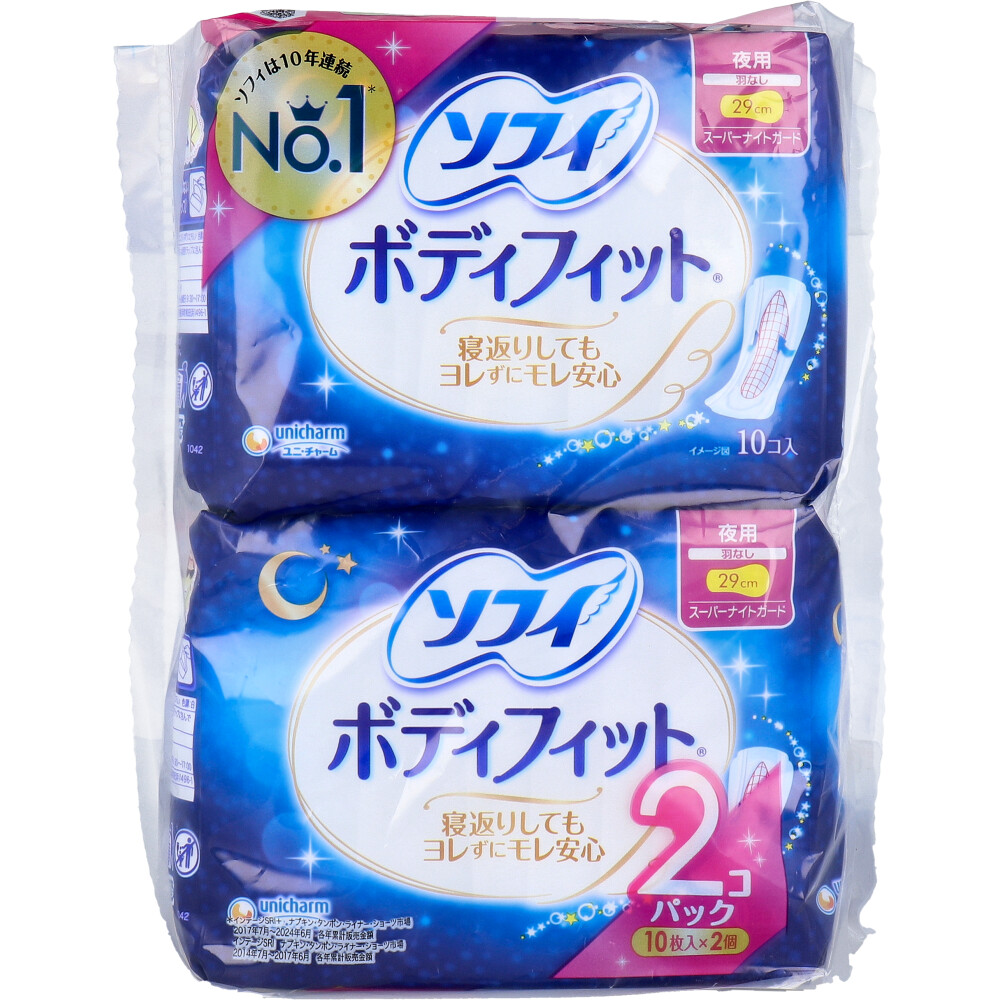 [7月27日まで特価]ソフィ ボディフィット スーパーナイトガード 夜用 羽なし 10枚入×2個パック