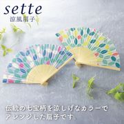 セッテ／涼風扇子　ノベルティ　販促　ギフト　名入れ