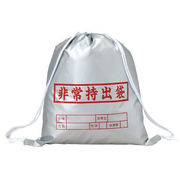 (防災・防犯)非常持出袋（S）　(S-1000)