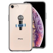 iPhone8 側面ソフト 背面ハード ハイブリッド クリア ケース マイク ヴォーカル