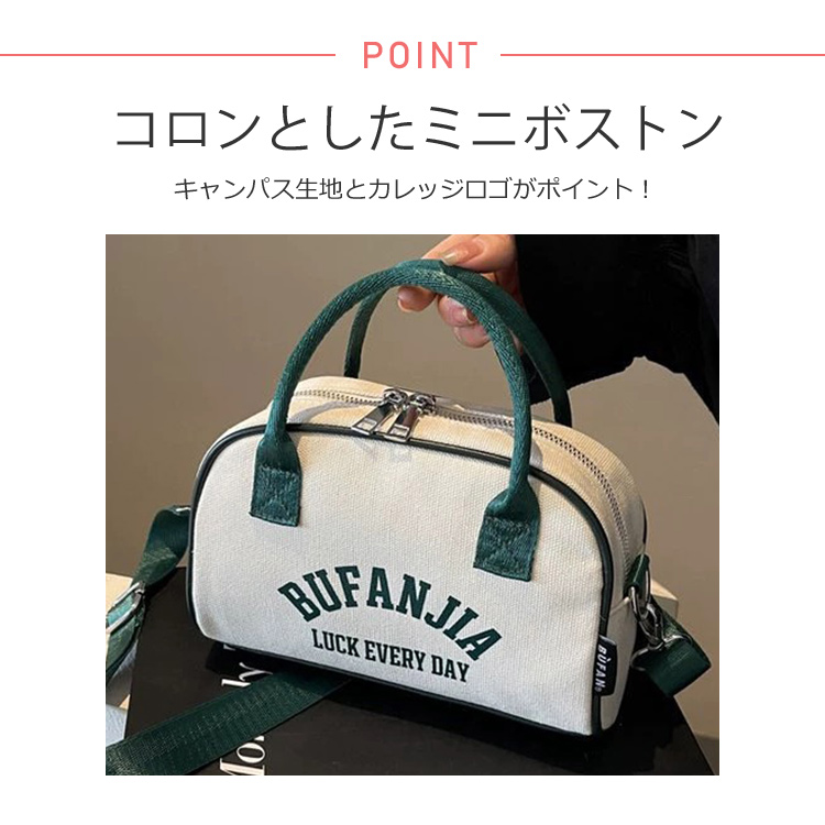 ロゴプリント キャンバス ミニボストンバッグ【即納