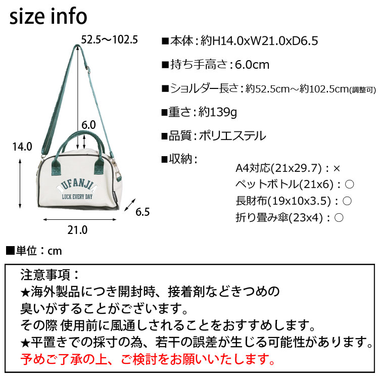 ロゴプリント キャンバス ミニボストンバッグ【即納