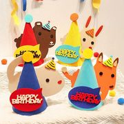 ファッション雑貨★撮影道具★誕生日帽子★誕生日お祝い★