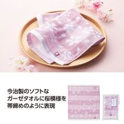 今治さくらづくし ハンドタオル　ノベルティ　粗品　ギフト　販促品