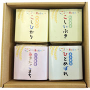 こども食堂応援ギフト 選りすぐり食べくらべお米ギフトセット KIBOU-3