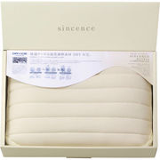 シンクエンス ドライアイス枕パット＆ウォッシャブル枕 SCD90501