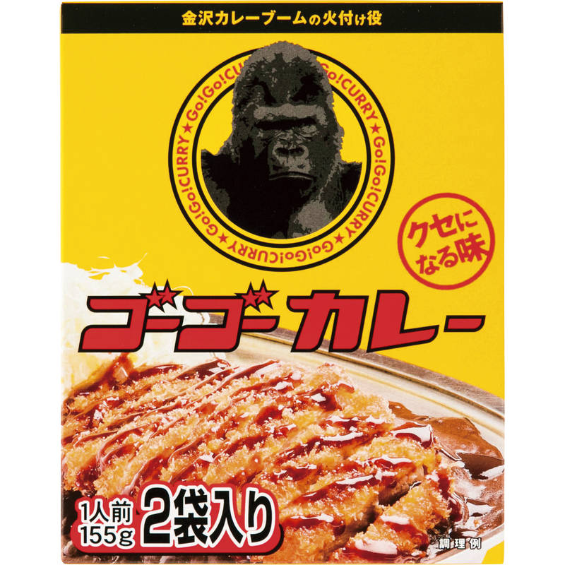 ゴーゴーカレー レトルト155g×2食入