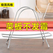 不銹鋼まな板ラック 2個セット キッチン用 収納 まな板スタンド