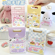 包装資材】 可愛い紙袋　小物入れ　紙袋